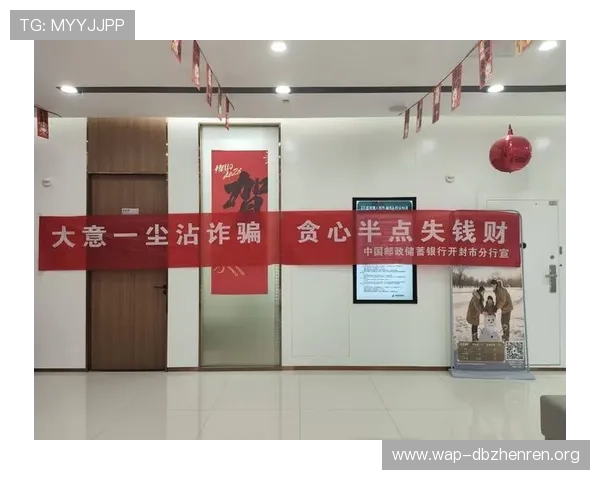 K8视讯主页的安全保障措施，保障用户资金与个人信息安全