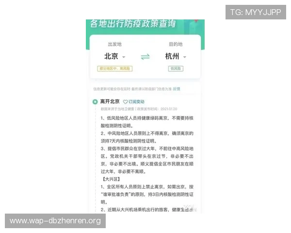 利记百家乐现金网多平台同步登录体验，方便快捷的游戏操作流程