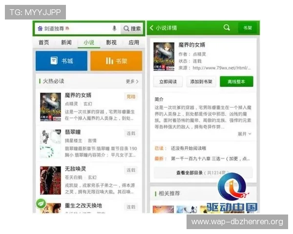 百家家乐app官网首页用户评价与真实体验分享帮助新手快速上手 百家家乐app官网首页用户评价与真实体验分享帮助新手快速上手