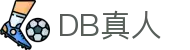 DB真人 - (中国)嘉兴DB真人集团有限责任公司欢迎您
